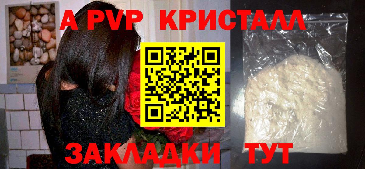 APVP СК Киров