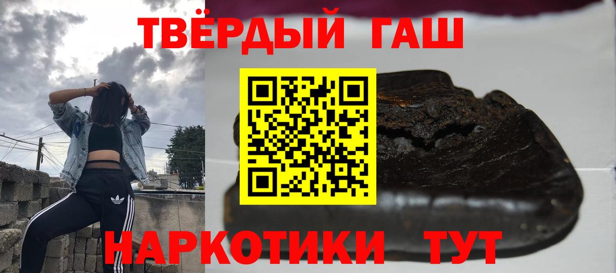 Гашиш  ГАШИШ хэш  Вход с VPN  Киров  хочу наркоту  ГАШ гашик 