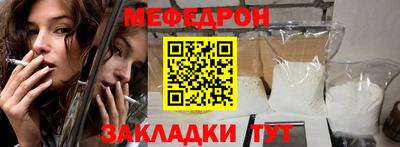 синтетический гашиш Краснознаменск