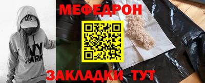 синтетический гашиш Краснознаменск