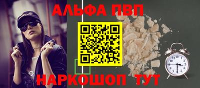 синтетический гашиш Краснознаменск