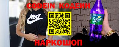 синтетический гашиш Краснознаменск