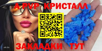 амф Краснокаменск