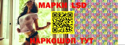 синтетический гашиш Краснознаменск