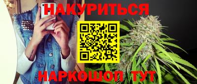 амф Краснокаменск