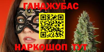 амф Краснокаменск