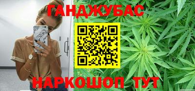 амф Краснокаменск