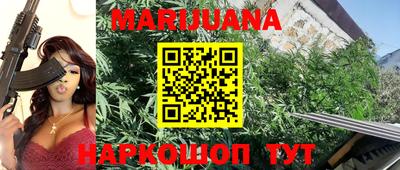 синтетический гашиш Краснознаменск