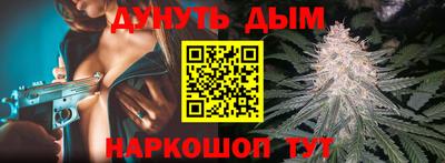 синтетический гашиш Краснознаменск
