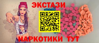 амф Краснокаменск