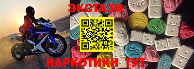 синтетический гашиш Краснознаменск