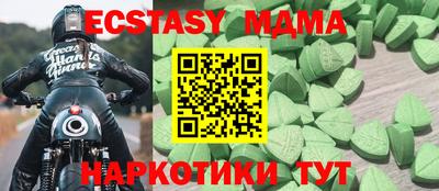 синтетический гашиш Краснознаменск