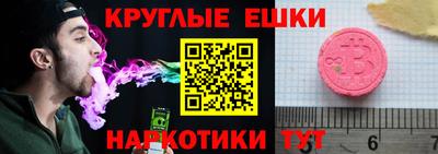 синтетический гашиш Краснознаменск