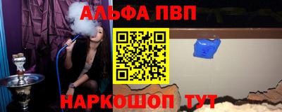 амф Краснокаменск