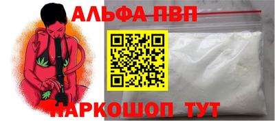 амф Краснокаменск