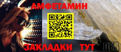 амф Краснокаменск
