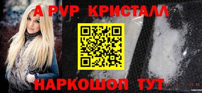 синтетический гашиш Краснознаменск