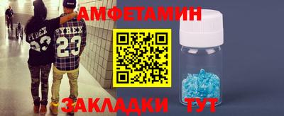 амф Краснокаменск