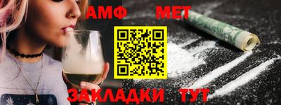синтетический гашиш Краснознаменск