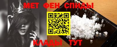 синтетический гашиш Краснознаменск
