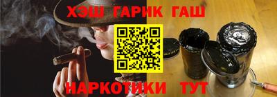 синтетический гашиш Краснознаменск