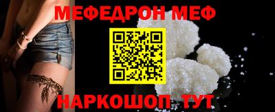 синтетический гашиш Краснознаменск