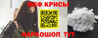 синтетический гашиш Краснознаменск