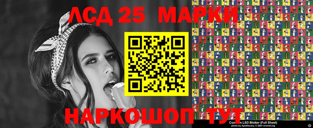 МАРИХУАНА  Конопля  Вход с VPN  Киров  Гашиш  Меф МЯУ МЯУ   APVP СК кристаллы 