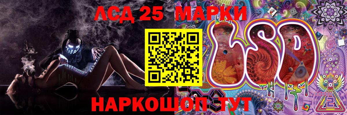 Киров  Марки 25I-NBOMe 1,5мг  Вход с VPN 
